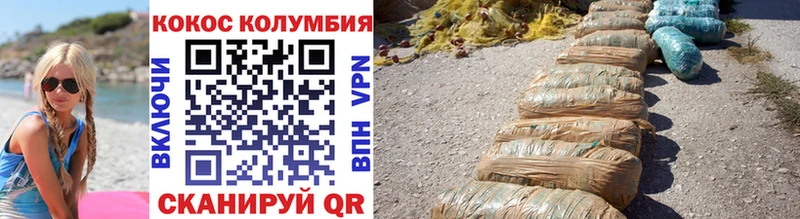 Купить наркоту Гусиноозёрск hydra рабочий сайт А ПВП Мефедрон Канабис АМФЕТАМИН Cocaine Гашиш Кодеин