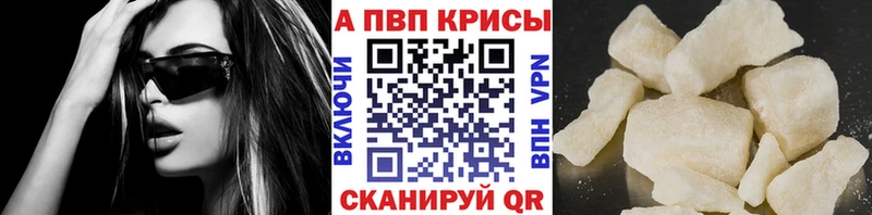 APVP Crystall  Гусиноозёрск 