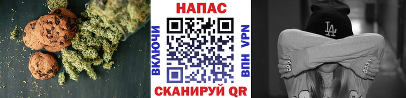 Cannafood марихуана  Гусиноозёрск 