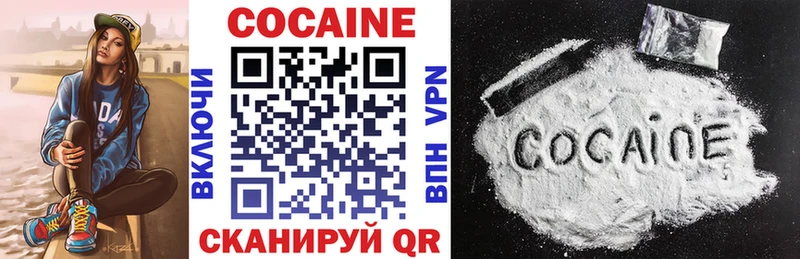 даркнет состав  Гусиноозёрск  COCAIN FishScale 