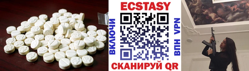 что такое наркотик  Гусиноозёрск  дарк нет Telegram  Экстази таблы 