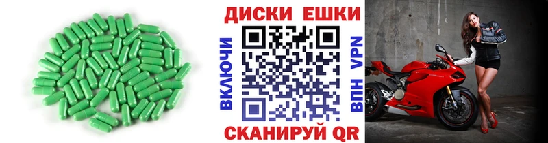 ЭКСТАЗИ 280мг Гусиноозёрск