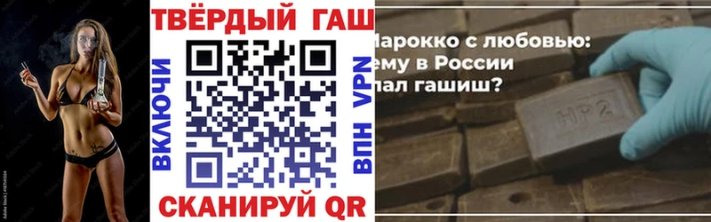 ГАШ Premium  Гусиноозёрск 