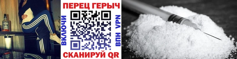 ГЕРОИН гречка  Гусиноозёрск 