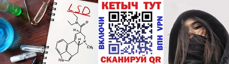 omg ссылки Гусиноозёрск КЕТАМИН ketamine