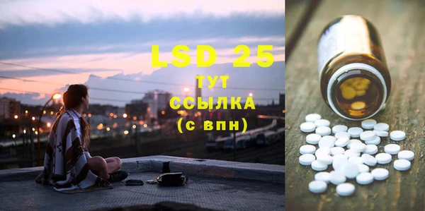 соль ск Слюдянка