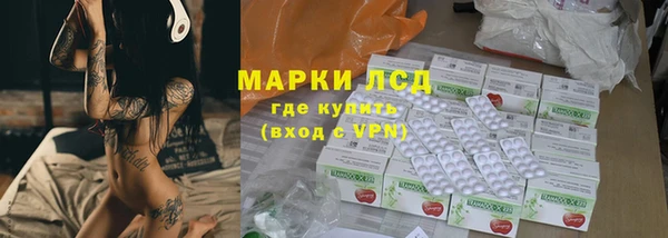 синтетический гашиш Снежногорск