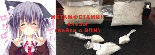 альфа пвп Снежинск