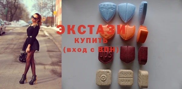 тгк Абинск