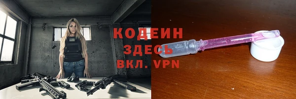 наркотики Абаза