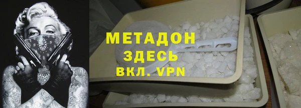 синтетический гашиш Снежногорск