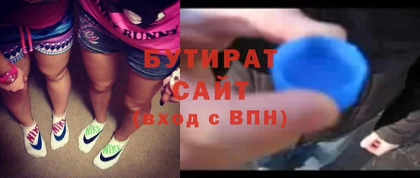 альфа пвп Снежинск
