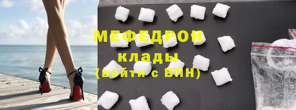 синтетический гашиш Снежногорск