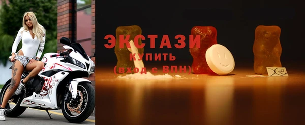 тгк Абинск