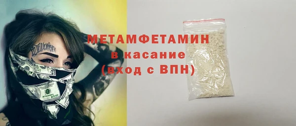 альфа пвп Снежинск