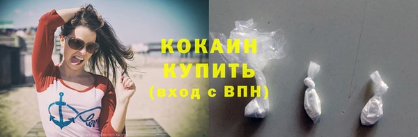 синтетический гашиш Снежногорск