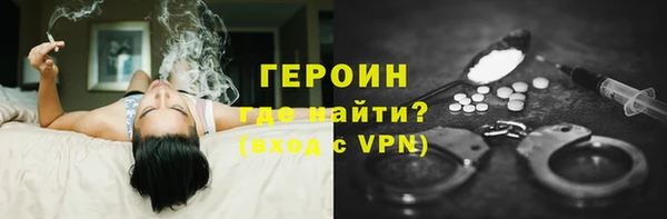 наркотики Абаза