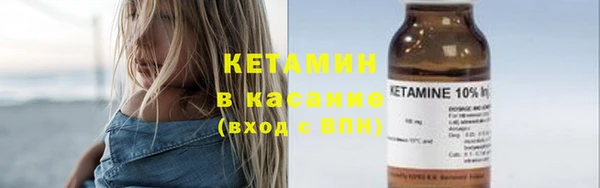 соль ск Слюдянка