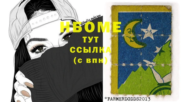 синтетический гашиш Снежногорск