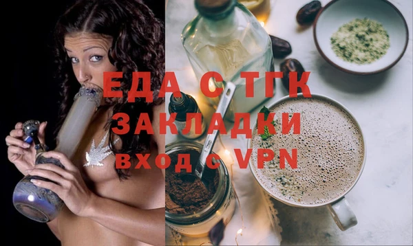 гашишное масло Абдулино
