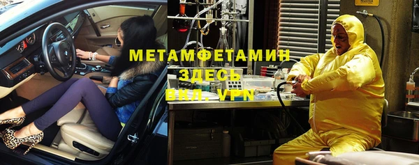 дмт Гусиноозёрск