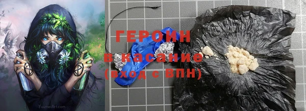 альфа пвп Снежинск