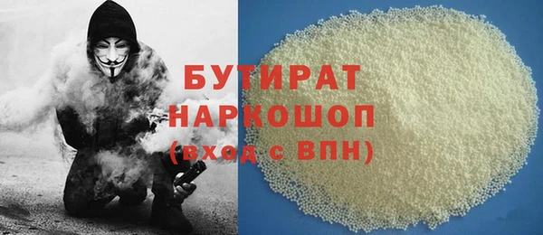 синтетический гашиш Снежногорск