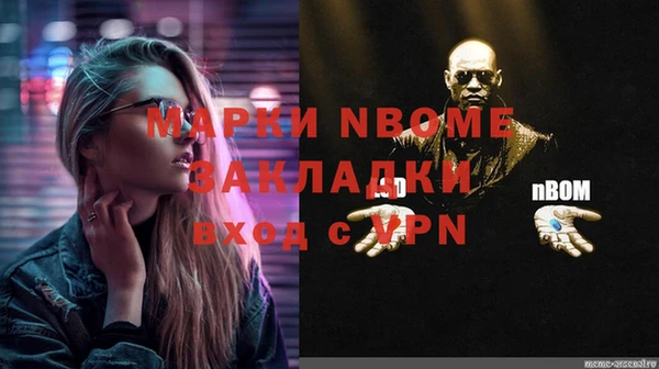 гашишное масло Абдулино