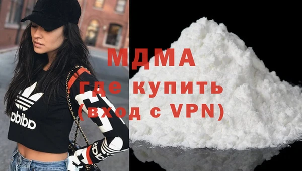 альфа пвп Снежинск
