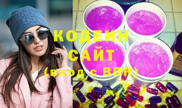 альфа пвп Снежинск