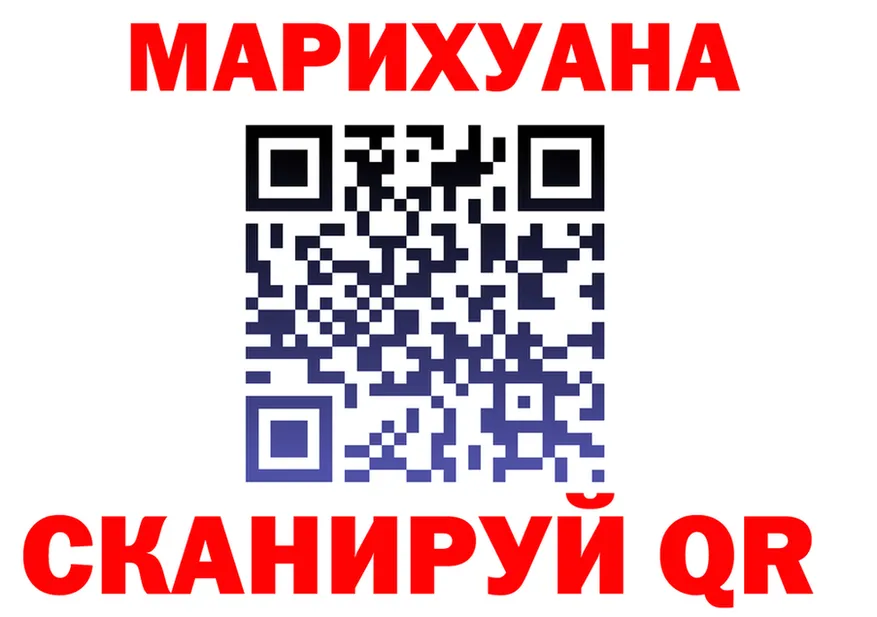 Марихуана Ganja как зайти darknet blacksprut Гусиноозёрск