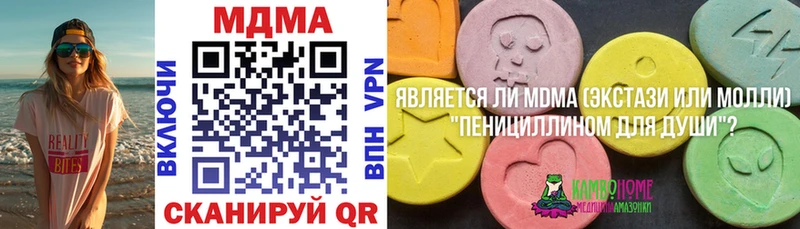 МДМА VHQ Гусиноозёрск