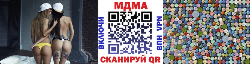 MDMA Molly Гусиноозёрск