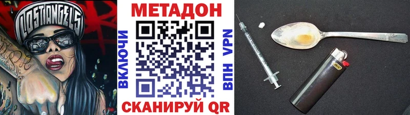 цены   Гусиноозёрск  даркнет телеграм  МЕТАДОН белоснежный 