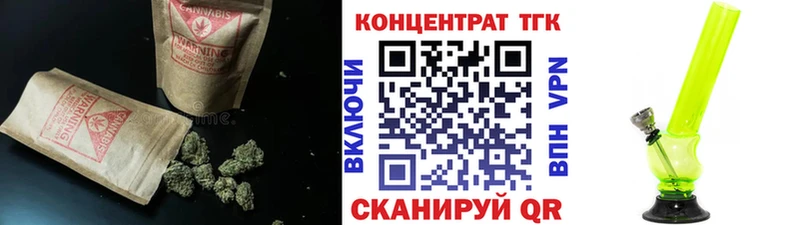 ТГК Wax  Гусиноозёрск 
