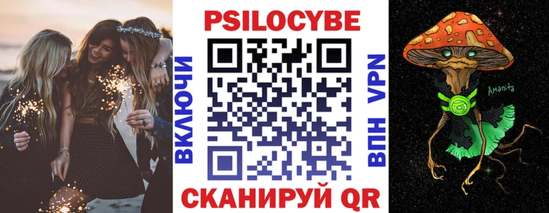 цена наркотик  Гусиноозёрск  Галлюциногенные грибы Psilocybine cubensis 